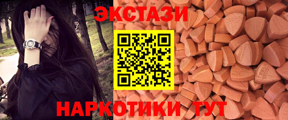 ЭКСТАЗИ  ЭКСТАЗИ Philipp Plein  Вход с VPN  Тара 