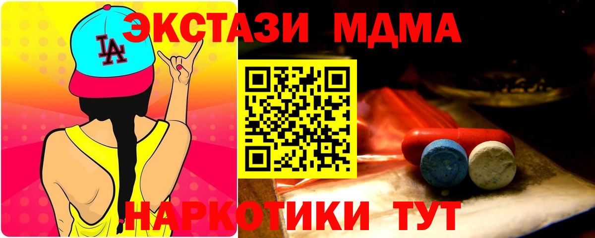 ЭКСТАЗИ диски Тара