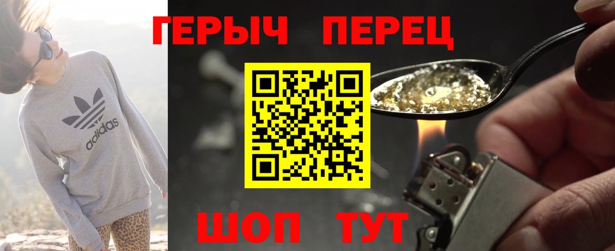 Тара  ГЕРОИН VHQ  Вход с VPN 
