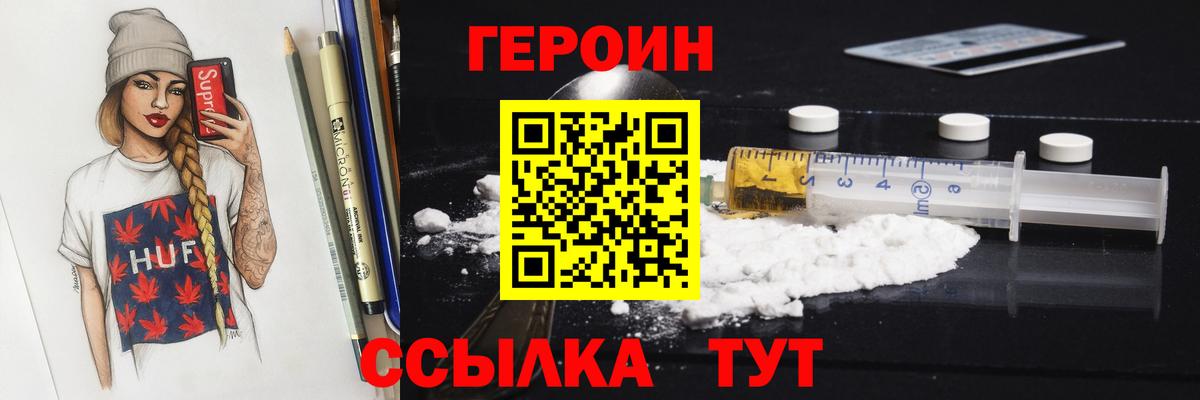 Героин Афган Тара