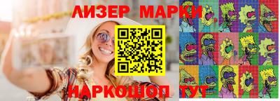 каннабис Комсомольск-на-Амуре