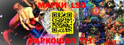 наркотики Краснознаменск