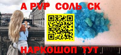 mdpv Конаково