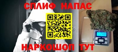 каннабис Комсомольск-на-Амуре
