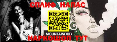 каннабис Комсомольск-на-Амуре