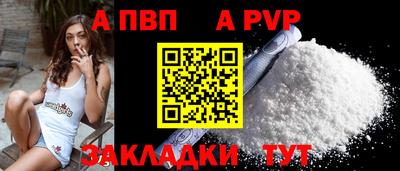mdpv Конаково