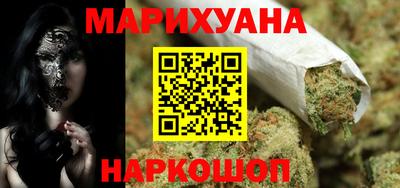 каннабис Комсомольск-на-Амуре