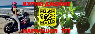дурь Краснодар