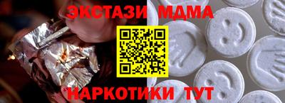 mdpv Конаково