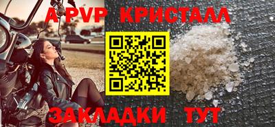 mdpv Конаково