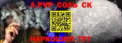 каннабис Комсомольск-на-Амуре