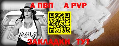 каннабис Комсомольск-на-Амуре