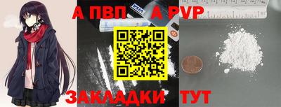 ALPHA PVP Коммунар
