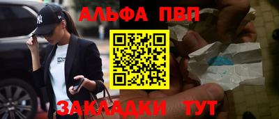 каннабис Комсомольск-на-Амуре