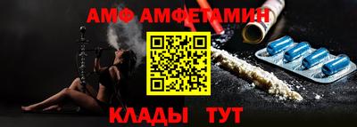каннабис Комсомольск-на-Амуре