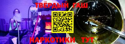 наркотики Краснознаменск