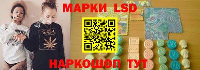 каннабис Комсомольск-на-Амуре