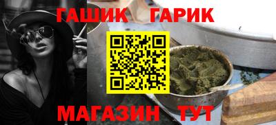 каннабис Комсомольск-на-Амуре