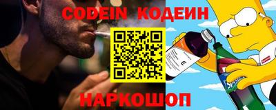 каннабис Комсомольск-на-Амуре