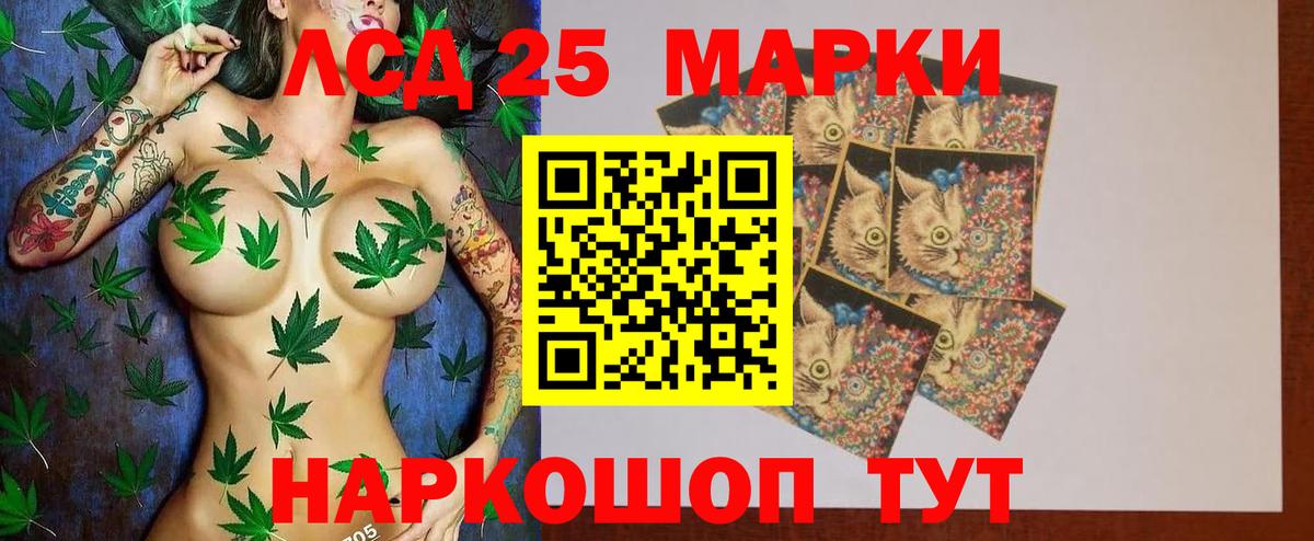 LSD-25 экстази ecstasy  ЛСД экстази ecstasy  Вход с VPN  Тара 