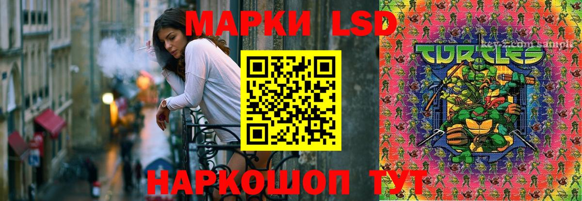 LSD-25 экстази ecstasy Тара