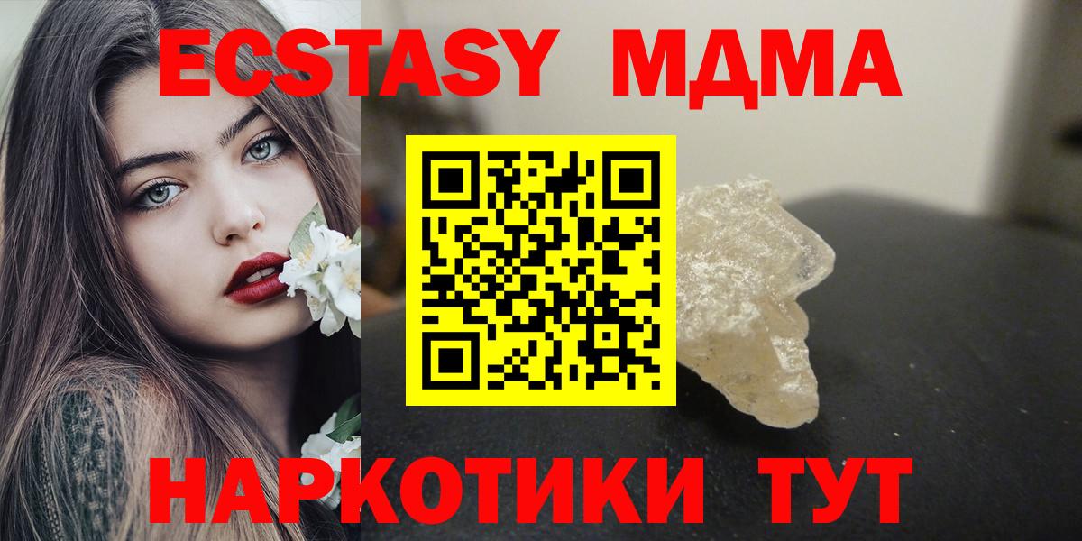 MDMA VHQ Тара
