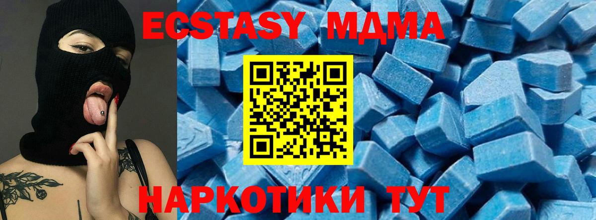 Тара  MDMA молли  Вход с VPN 