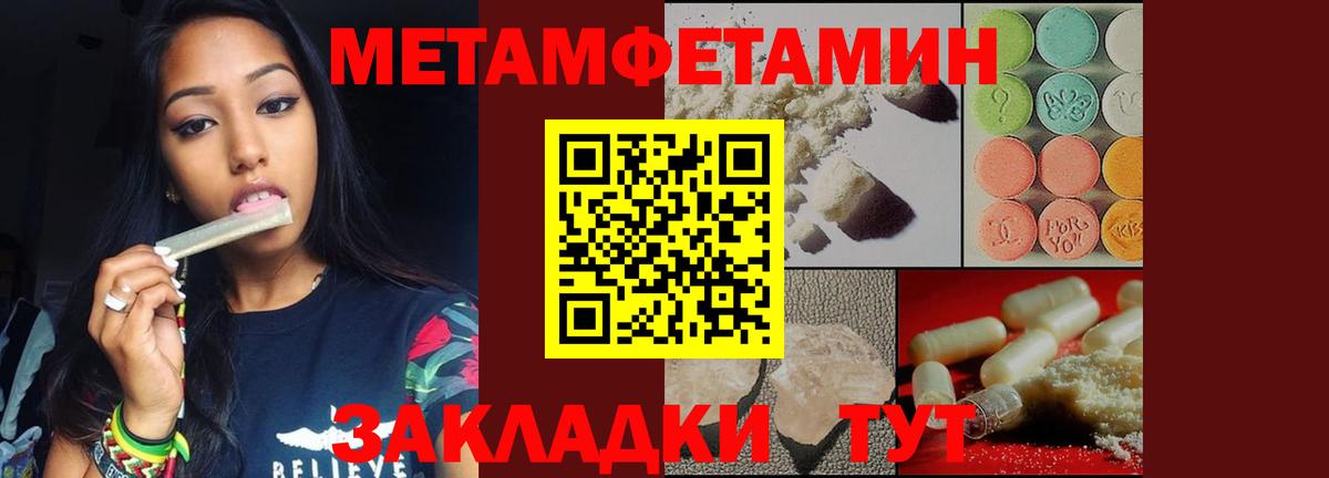 МЕТАМФЕТАМИН Декстрометамфетамин 99.9% Тара