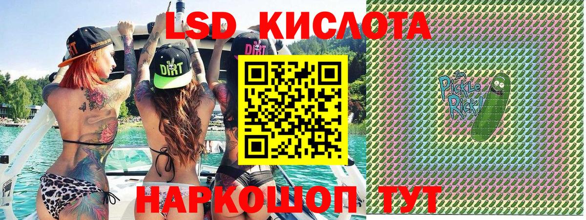 Марки N-bome 1,8мг  Марки N-bome 1,8мг  Тара  Наркотические марки  Вход с VPN 