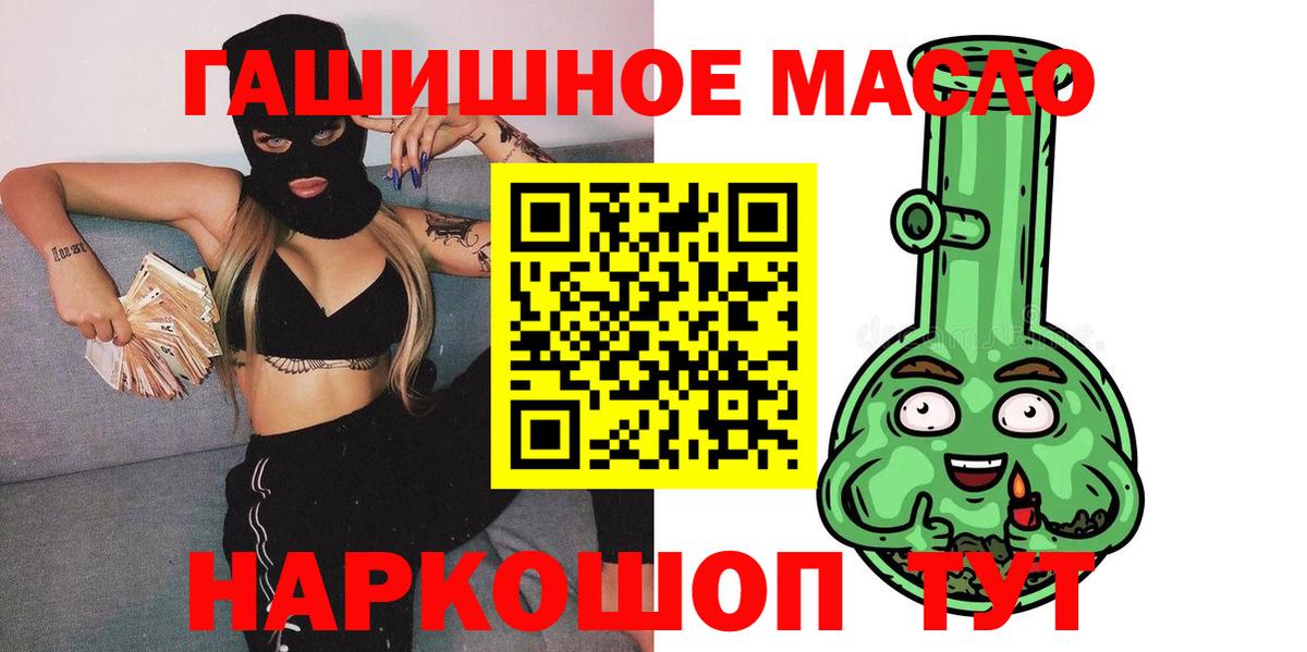 Дистиллят ТГК вейп с тгк  Вход с VPN  Дистиллят ТГК вейп  Тара 