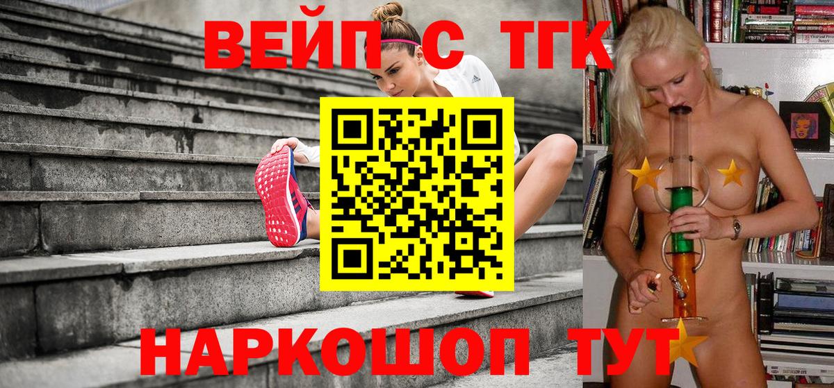 Дистиллят ТГК Wax Тара