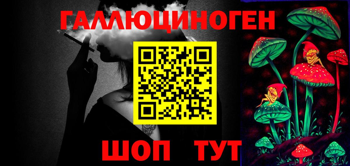 Галлюциногенные грибы прущие грибы  Галлюциногенные грибы Magic Shrooms  Вход с VPN  Тара 